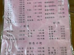 -乐乐大排档·30年老字号(浙江路店)