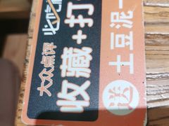 -千寻烧肉(政务区店)