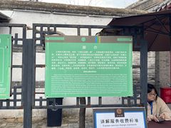 -王家大院