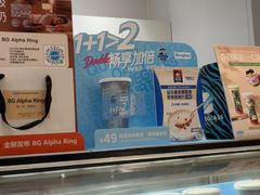 -Blueglass酸奶(华贸购物中心店)