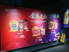 -万达广场(沈阳铁西店)