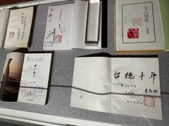 -苏州图书馆(人民路总馆)
