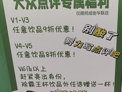 -北京华联购物中心(同成街店)