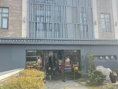 -山水雅居·江南雅宴(运河公园店)