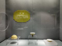 -烟台市博物馆