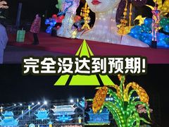 -西海岸生态观光园