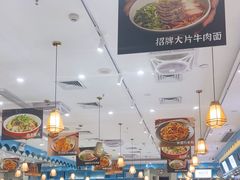 -清真·西域伙伴牛肉面·羊肉串(融创店)