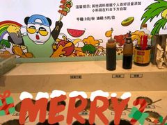 -串天下串串香(宽窄巷子店)