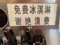 -灶座小锅烀饼·铁锅炖(道里店)