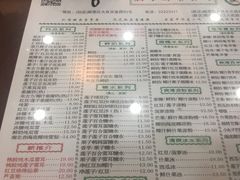 -仁信老铺(华盖路店)
