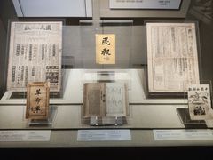 -中国近现代新闻出版博物馆