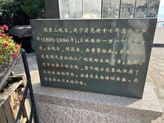 -胡里山炮台