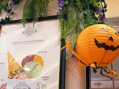 -Dip in Gelato(富民路店)