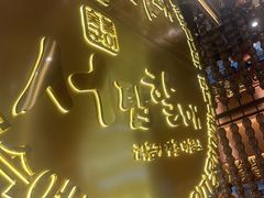 -西塔老太太泥炉烤肉(武汉摩尔城店)