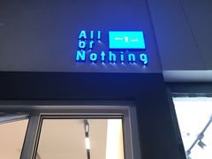 门面-AllorNothing横竖横咖啡(天虹店)