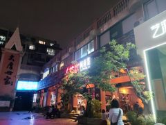 -临家闽南菜(大唐店)