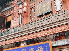 -古文化街旅游区