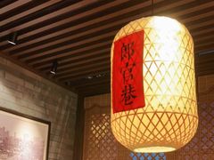 大堂-王庄阿咪海鲜大排档(上下杭店)