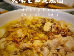 -天禄堂西溪庄园