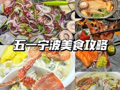 -木木鲜海鲜面(天一店)