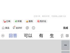 -雍苑(创润大厦店)