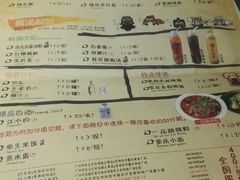 菜单-龙门烤鱼(东方宝泰店)