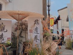 -河坊街景区