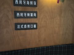 -仁义涵西餐·咖啡(中华巴洛克店)
