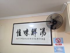 -陈掌柜澄城水盆羊肉(钟楼店)