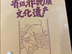 -民信老铺(华盖路店)