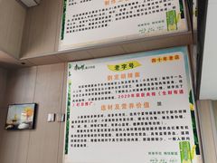 -刘定胡辣面(二道街中古楼商厦店)