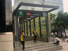 -金中环国际商务大厦