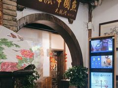 -大院河·仙鱼莊(九眼桥店)