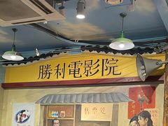 -马路边边 传媒大学店