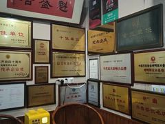 -魁盛居百年鲁菜馆(中林路店)