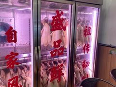 -盛品鲜东莞烧鹅濑粉(杨箕店)