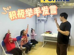 -I-Shine英语国际教育(大三林中心)
