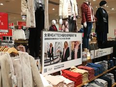 -优衣库(天津贵和购物中心店)