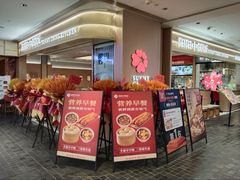 -北京安贞环宇荟