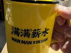 -太二酸菜鱼(石家庄万象城店)