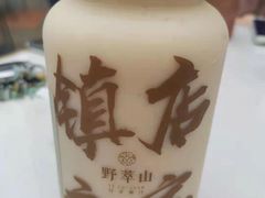 -野萃山·潮汕厚果汁(十亩地店)