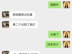 -通略驾校(新村路店)