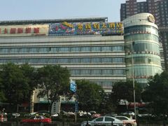 android_upload_pic-奥斯卡国际影城(杜比全景声&4D激光店)