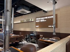 -炽城·烤肉名家(鸿达中央广场店)