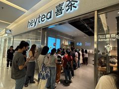 -喜茶(北京财富购物中心店)