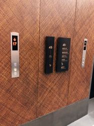 -松和日式美容整骨