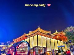 -大唐不夜城