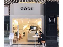 门面-GOOD好事咖啡(会展城店)