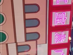 -镇江宝龙广场