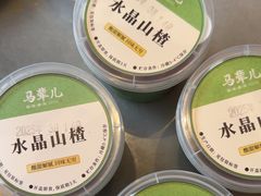 -牛街·马辈儿涮肉(牛街总店)